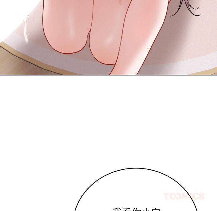 [韩国漫画] 再爱我一次 剧情,熟女人妻,OL#[209P]-172