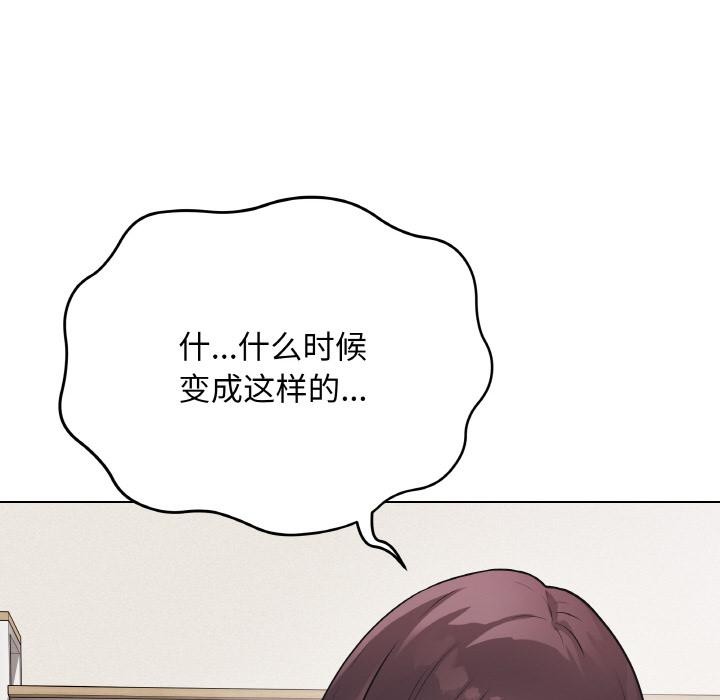 [韩国漫画] 再爱我一次 剧情,熟女人妻,OL#[209P]-175