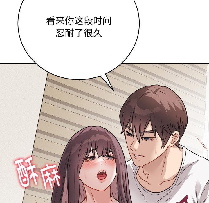 [韩国漫画] 再爱我一次 剧情,熟女人妻,OL#[209P]-182