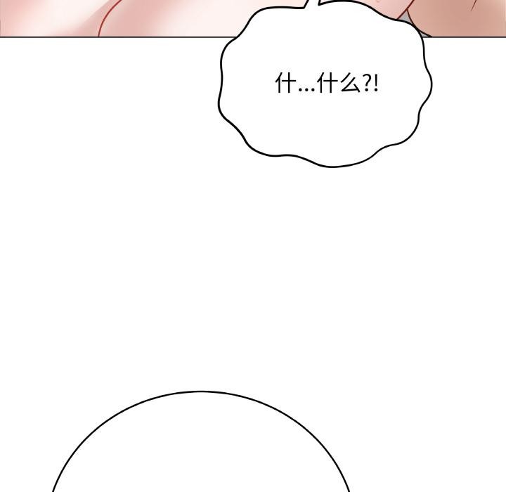 [韩国漫画] 再爱我一次 剧情,熟女人妻,OL#[209P]-184