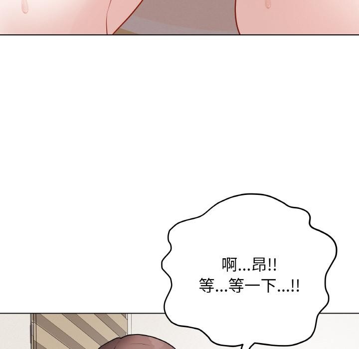 [韩国漫画] 再爱我一次 剧情,熟女人妻,OL#[209P]-187