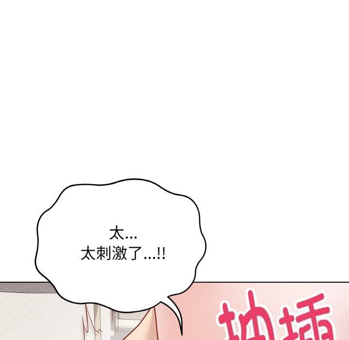 [韩国漫画] 再爱我一次 剧情,熟女人妻,OL#[209P]-190