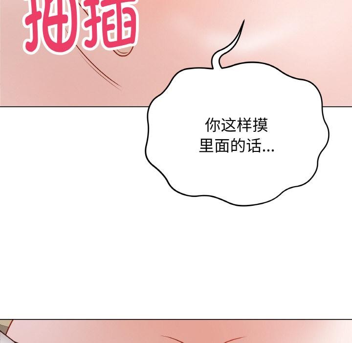 [韩国漫画] 再爱我一次 剧情,熟女人妻,OL#[209P]-192