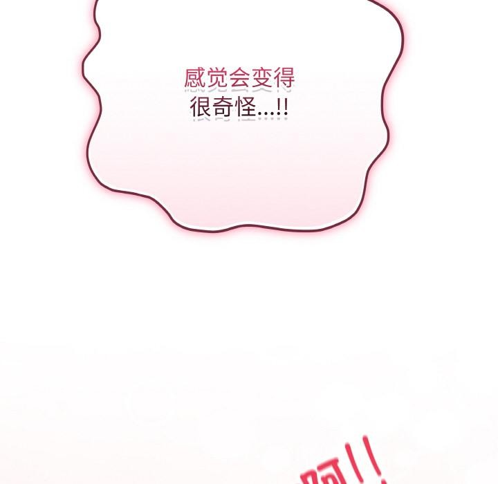 [韩国漫画] 再爱我一次 剧情,熟女人妻,OL#[209P]-195