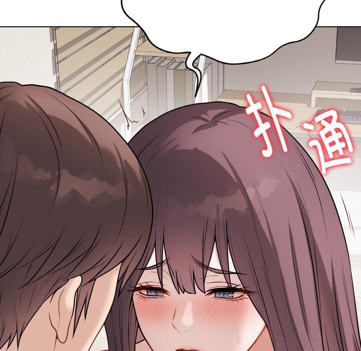 [韩国漫画] 再爱我一次 剧情,熟女人妻,OL#[209P]-20