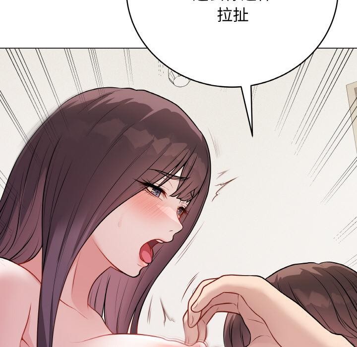 [韩国漫画] 再爱我一次 剧情,熟女人妻,OL#[209P]-29