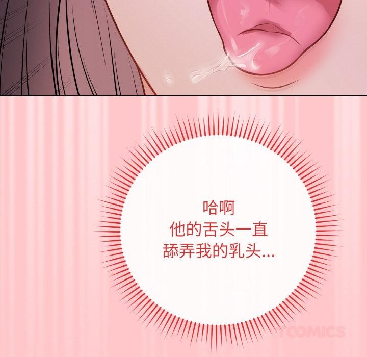 [韩国漫画] 再爱我一次 剧情,熟女人妻,OL#[209P]-36