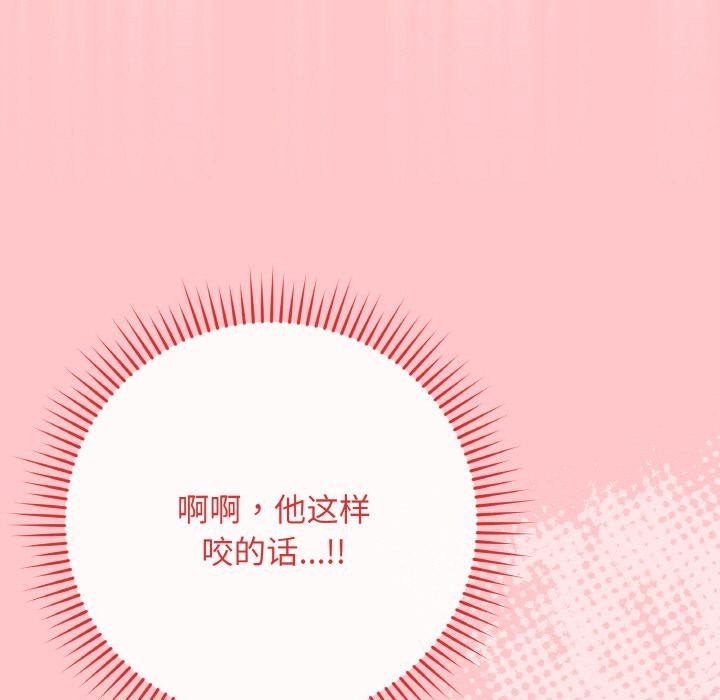 [韩国漫画] 再爱我一次 剧情,熟女人妻,OL#[209P]-37