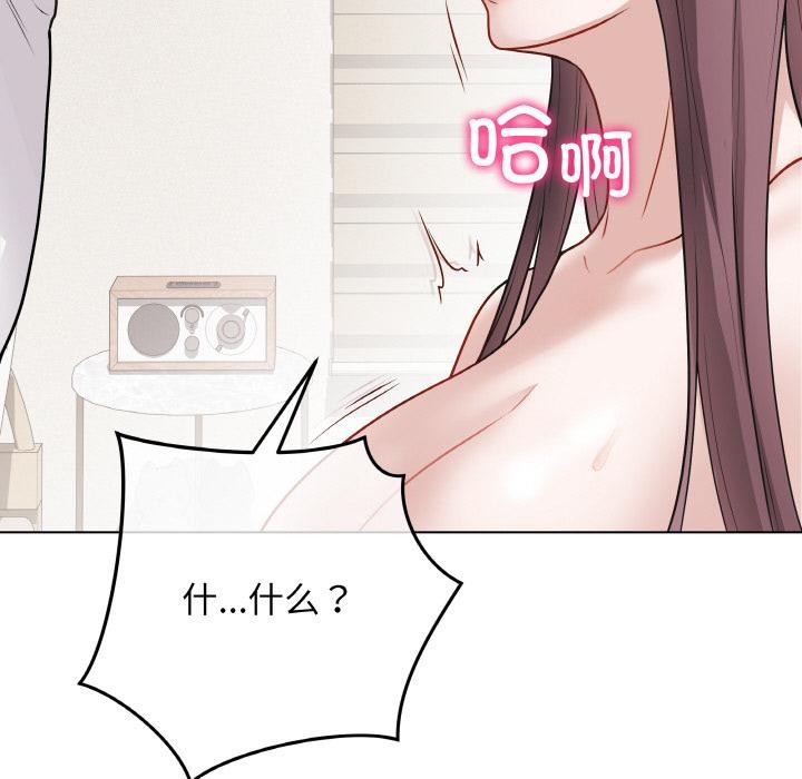 [韩国漫画] 再爱我一次 剧情,熟女人妻,OL#[209P]-47