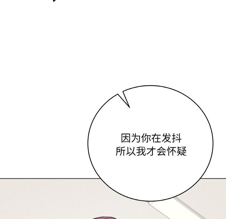 [韩国漫画] 再爱我一次 剧情,熟女人妻,OL#[209P]-48