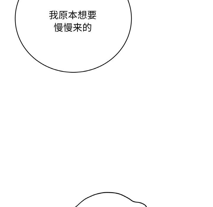 [韩国漫画] 再爱我一次 剧情,熟女人妻,OL#[209P]-51