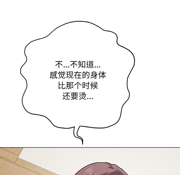 [韩国漫画] 再爱我一次 剧情,熟女人妻,OL#[209P]-58