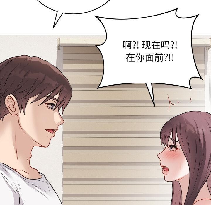 [韩国漫画] 再爱我一次 剧情,熟女人妻,OL#[209P]-62
