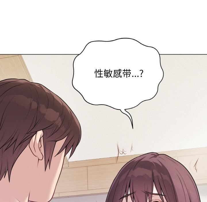 [韩国漫画] 再爱我一次 剧情,熟女人妻,OL#[209P]-65