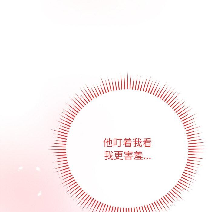 [韩国漫画] 再爱我一次 剧情,熟女人妻,OL#[209P]-96