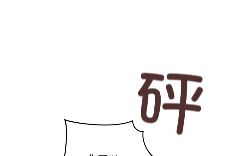 [韩国漫画] 再爱我一次 剧情,熟女人妻,OL#[220P]-1