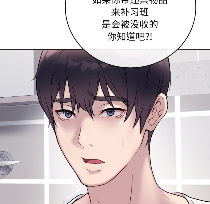 [韩国漫画] 再爱我一次 剧情,熟女人妻,OL#[220P]-10