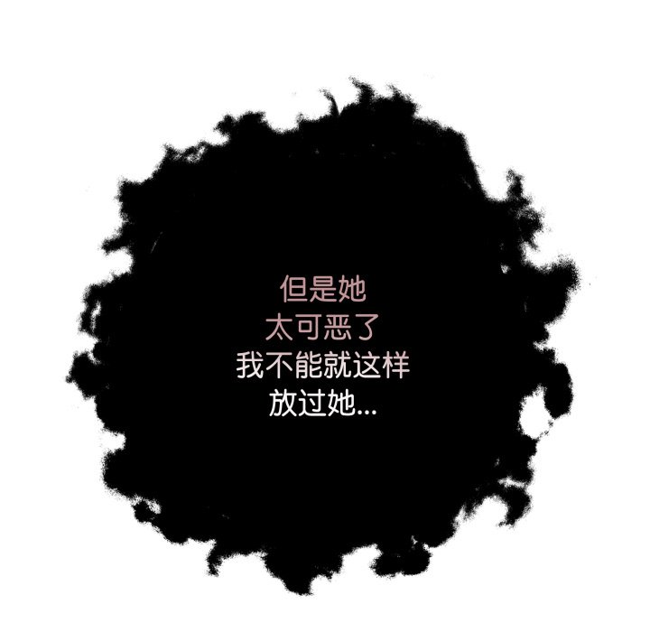 [韩国漫画] 再爱我一次 剧情,熟女人妻,OL#[220P]-101