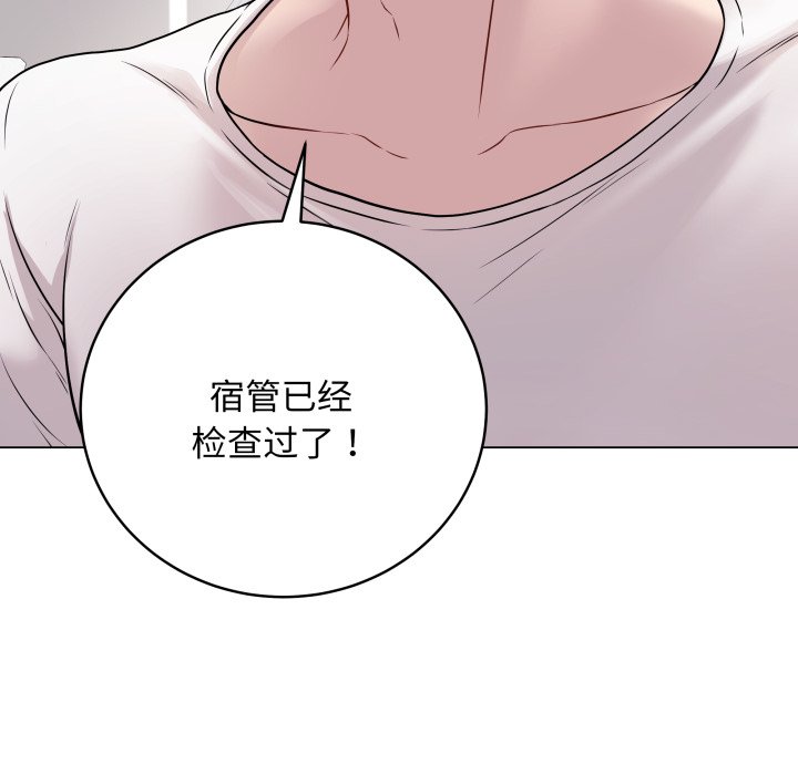 [韩国漫画] 再爱我一次 剧情,熟女人妻,OL#[220P]-11