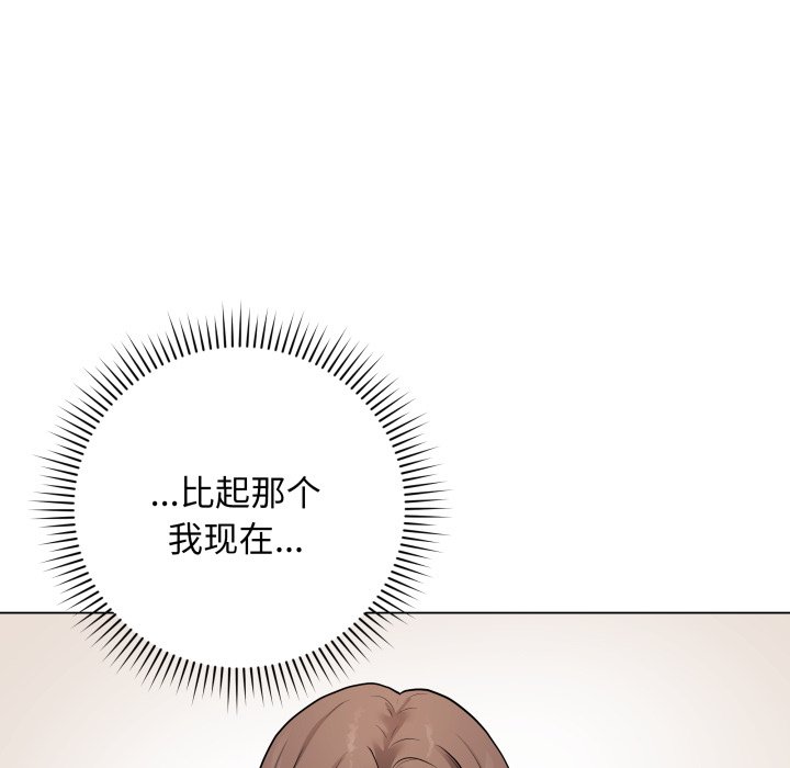 [韩国漫画] 再爱我一次 剧情,熟女人妻,OL#[220P]-113