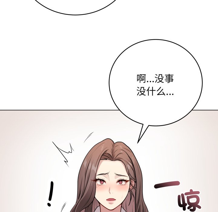 [韩国漫画] 再爱我一次 剧情,熟女人妻,OL#[220P]-124