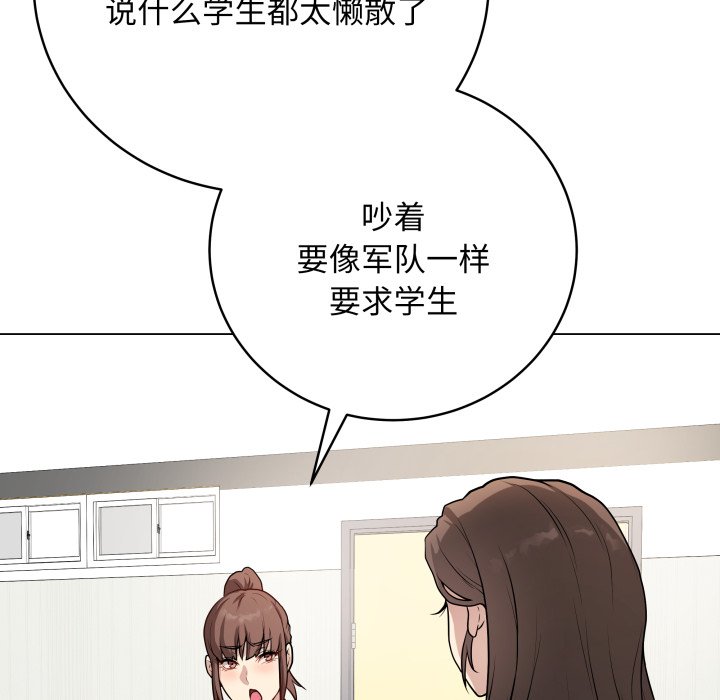 [韩国漫画] 再爱我一次 剧情,熟女人妻,OL#[220P]-128