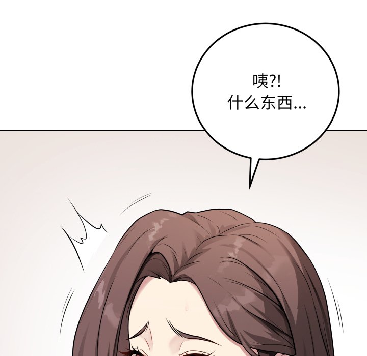 [韩国漫画] 再爱我一次 剧情,熟女人妻,OL#[220P]-131