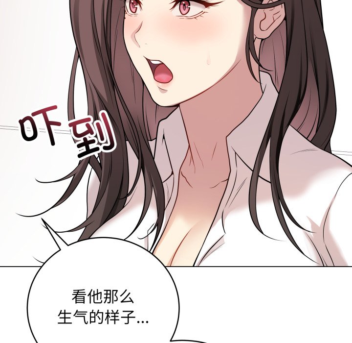 [韩国漫画] 再爱我一次 剧情,熟女人妻,OL#[220P]-132