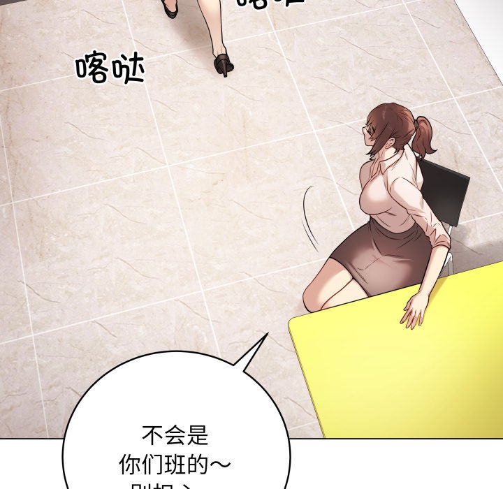 [韩国漫画] 再爱我一次 剧情,熟女人妻,OL#[220P]-147