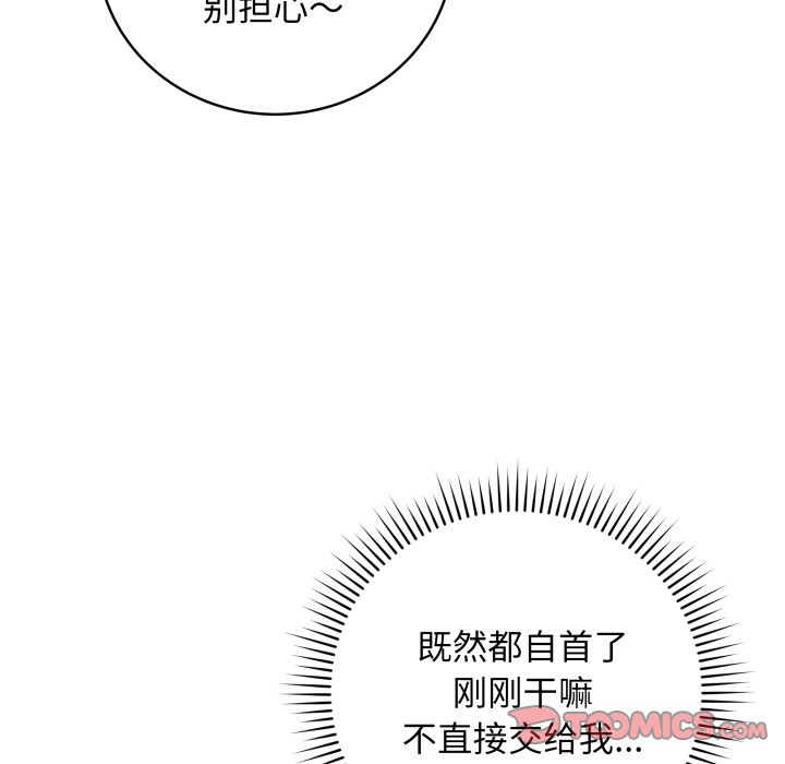 [韩国漫画] 再爱我一次 剧情,熟女人妻,OL#[220P]-148