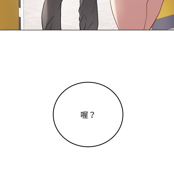 [韩国漫画] 再爱我一次 剧情,熟女人妻,OL#[220P]-155