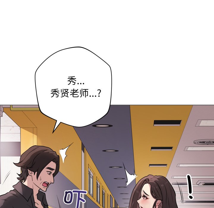 [韩国漫画] 再爱我一次 剧情,熟女人妻,OL#[220P]-156