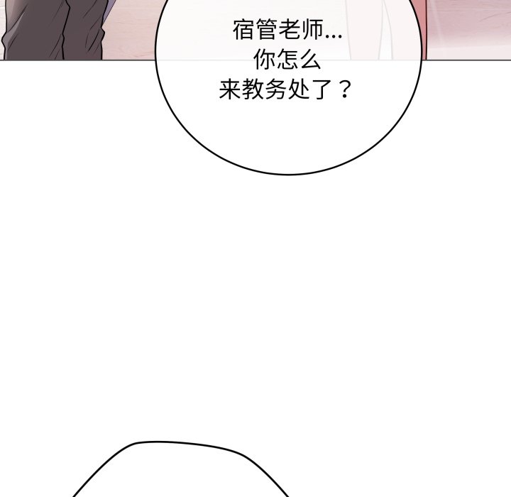 [韩国漫画] 再爱我一次 剧情,熟女人妻,OL#[220P]-158