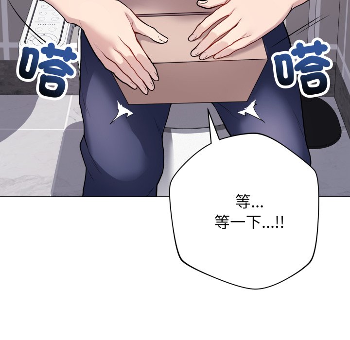 [韩国漫画] 再爱我一次 剧情,熟女人妻,OL#[220P]-16