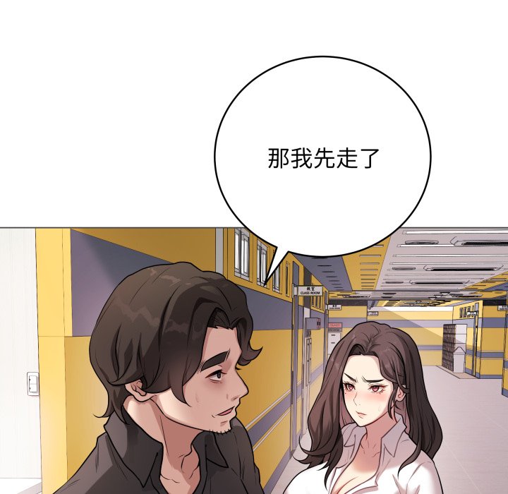 [韩国漫画] 再爱我一次 剧情,熟女人妻,OL#[220P]-161