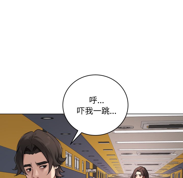 [韩国漫画] 再爱我一次 剧情,熟女人妻,OL#[220P]-163