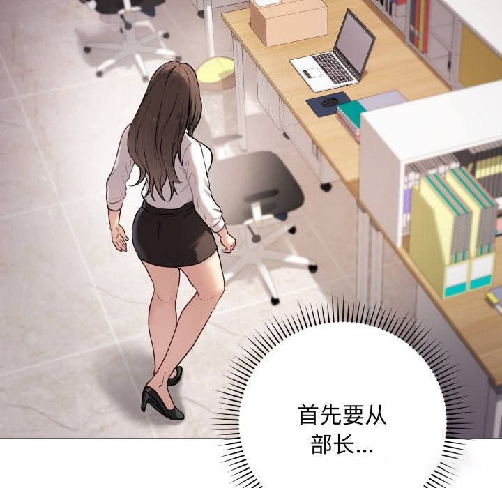 [韩国漫画] 再爱我一次 剧情,熟女人妻,OL#[220P]-166