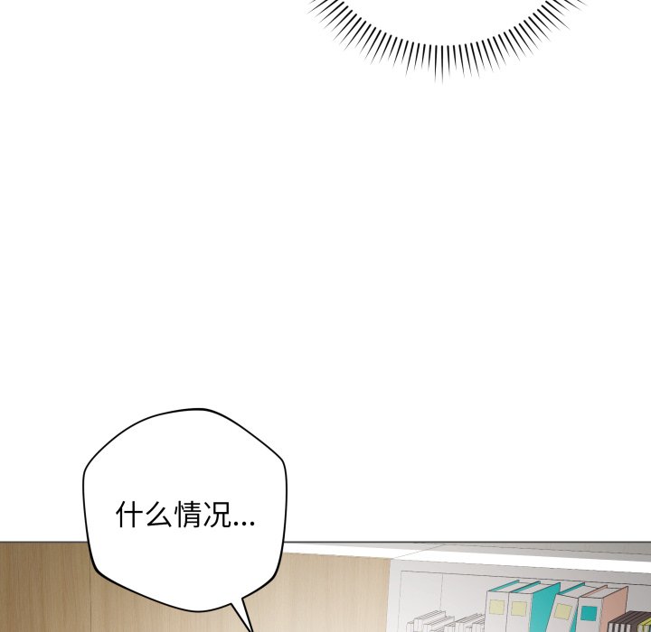 [韩国漫画] 再爱我一次 剧情,熟女人妻,OL#[220P]-167