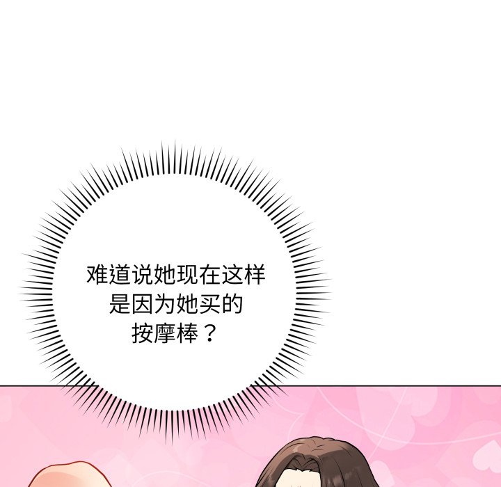 [韩国漫画] 再爱我一次 剧情,熟女人妻,OL#[220P]-17