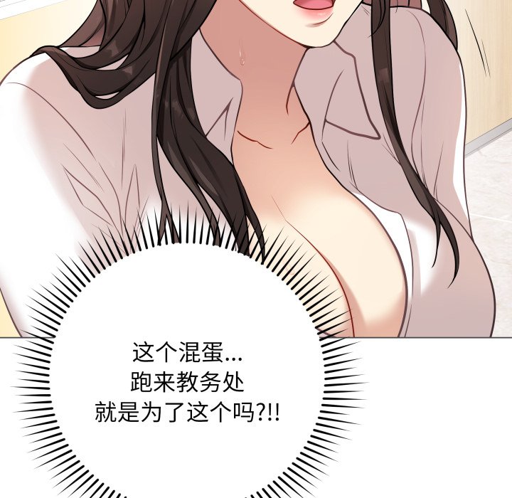 [韩国漫画] 再爱我一次 剧情,熟女人妻,OL#[220P]-176