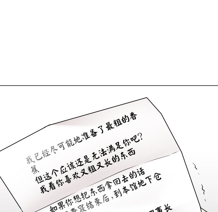 [韩国漫画] 再爱我一次 剧情,熟女人妻,OL#[220P]-180