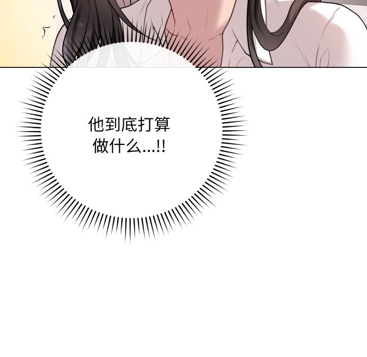 [韩国漫画] 再爱我一次 剧情,熟女人妻,OL#[220P]-183