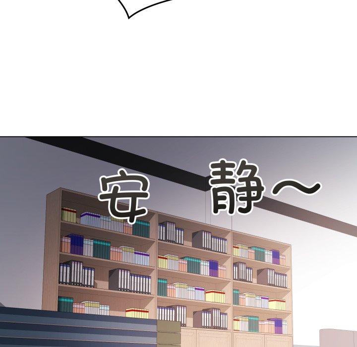 [韩国漫画] 再爱我一次 剧情,熟女人妻,OL#[220P]-195