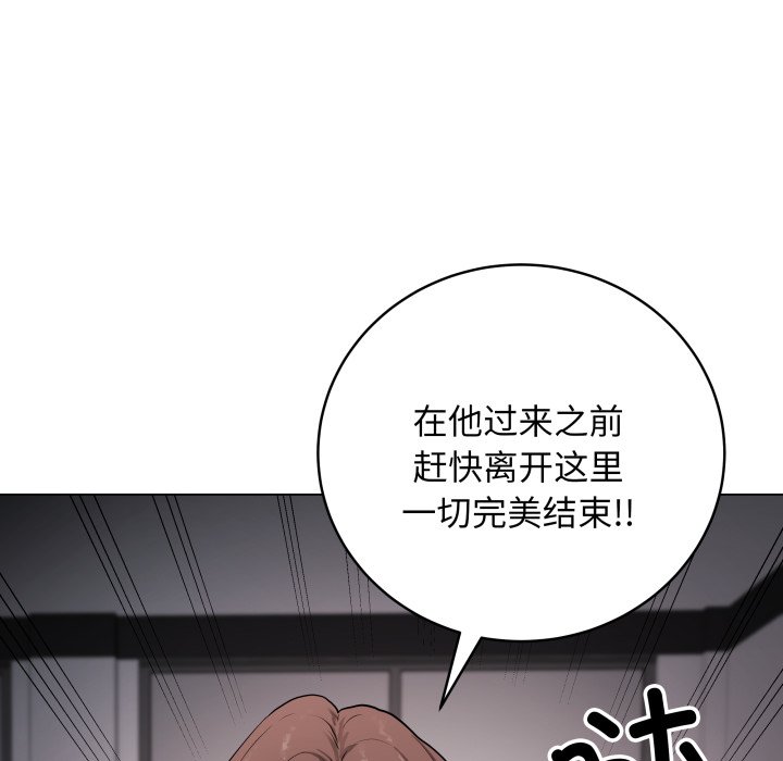 [韩国漫画] 再爱我一次 剧情,熟女人妻,OL#[220P]-202