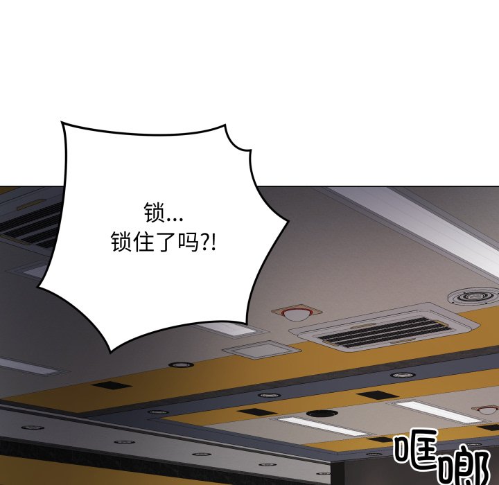 [韩国漫画] 再爱我一次 剧情,熟女人妻,OL#[220P]-207