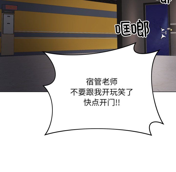 [韩国漫画] 再爱我一次 剧情,熟女人妻,OL#[220P]-208