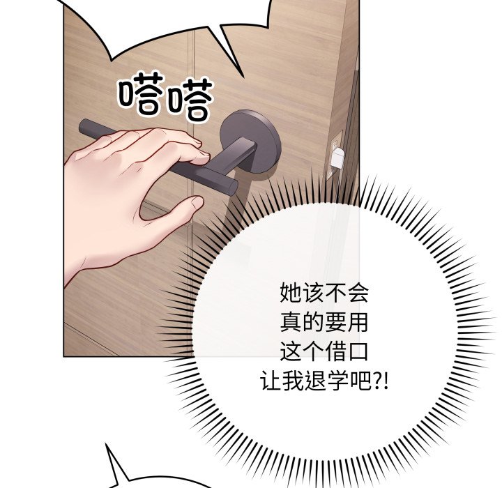 [韩国漫画] 再爱我一次 剧情,熟女人妻,OL#[220P]-21