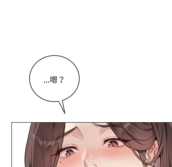 [韩国漫画] 再爱我一次 剧情,熟女人妻,OL#[220P]-213