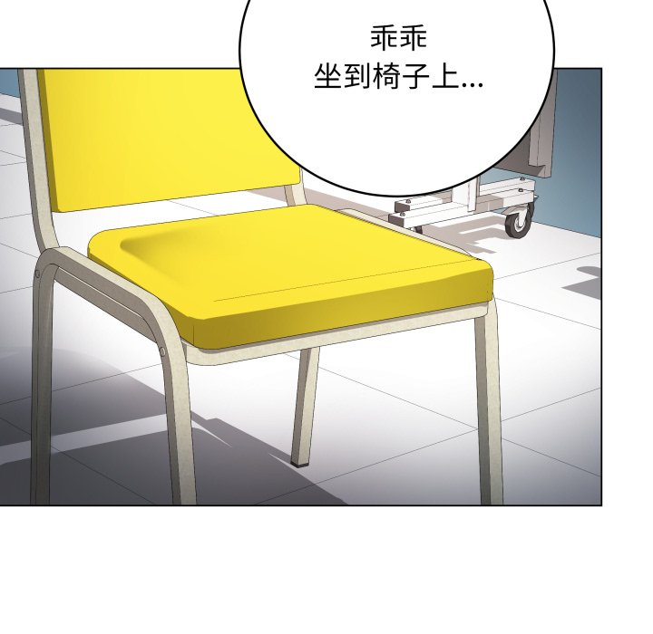 [韩国漫画] 再爱我一次 剧情,熟女人妻,OL#[220P]-215