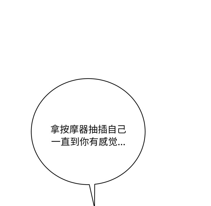 [韩国漫画] 再爱我一次 剧情,熟女人妻,OL#[220P]-216